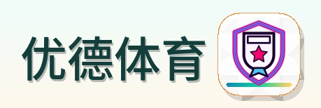 优德体育 Logo